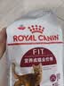 皇家猫粮 成猫猫粮 营养均衡 F32 通用粮 1-7岁 4.5KG 实拍图