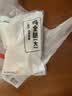 上鲜鸡全腿净重2.4斤鸡大腿烧烤鸡腿炸鸡腿卤鸡腿空气炸锅食材 实拍图