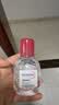 贝德玛（BIODERMA）【中秋节礼物】【姜乘澜同款】粉水敏感肌温和卸妆水100ml+化妆棉 实拍图