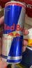 红牛（Red Bull）B维族生素功能运动饮料含800mg牛磺酸250ml*24罐 实拍图