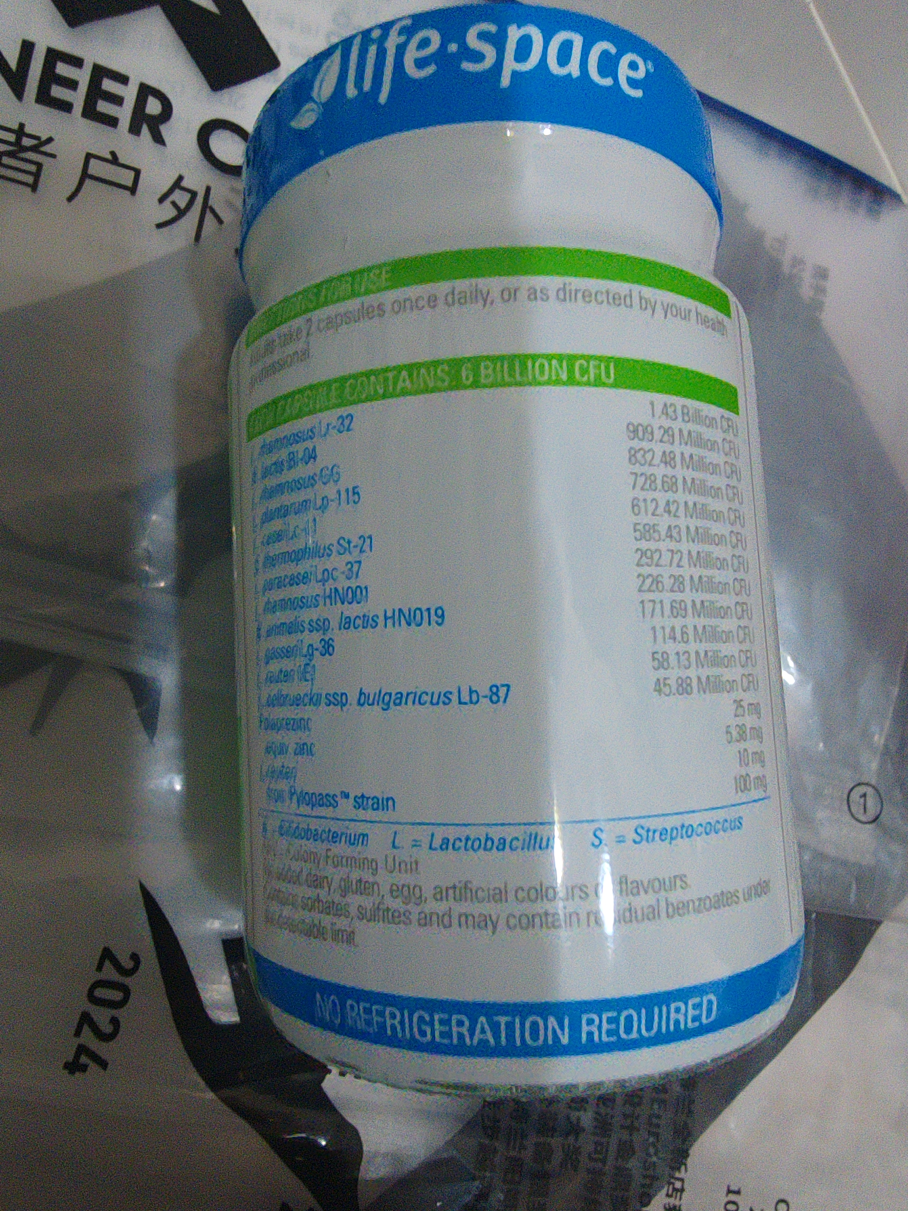 Life Space益倍适PYL100益生菌澳洲pylopass罗伊氏乳杆菌30粒【王一博同款】 实拍图