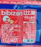 比比赞（BIBIZAN）日式小圆饼干1600g多口味海盐饼干约100包早餐休闲零食品饱腹整箱 实拍图