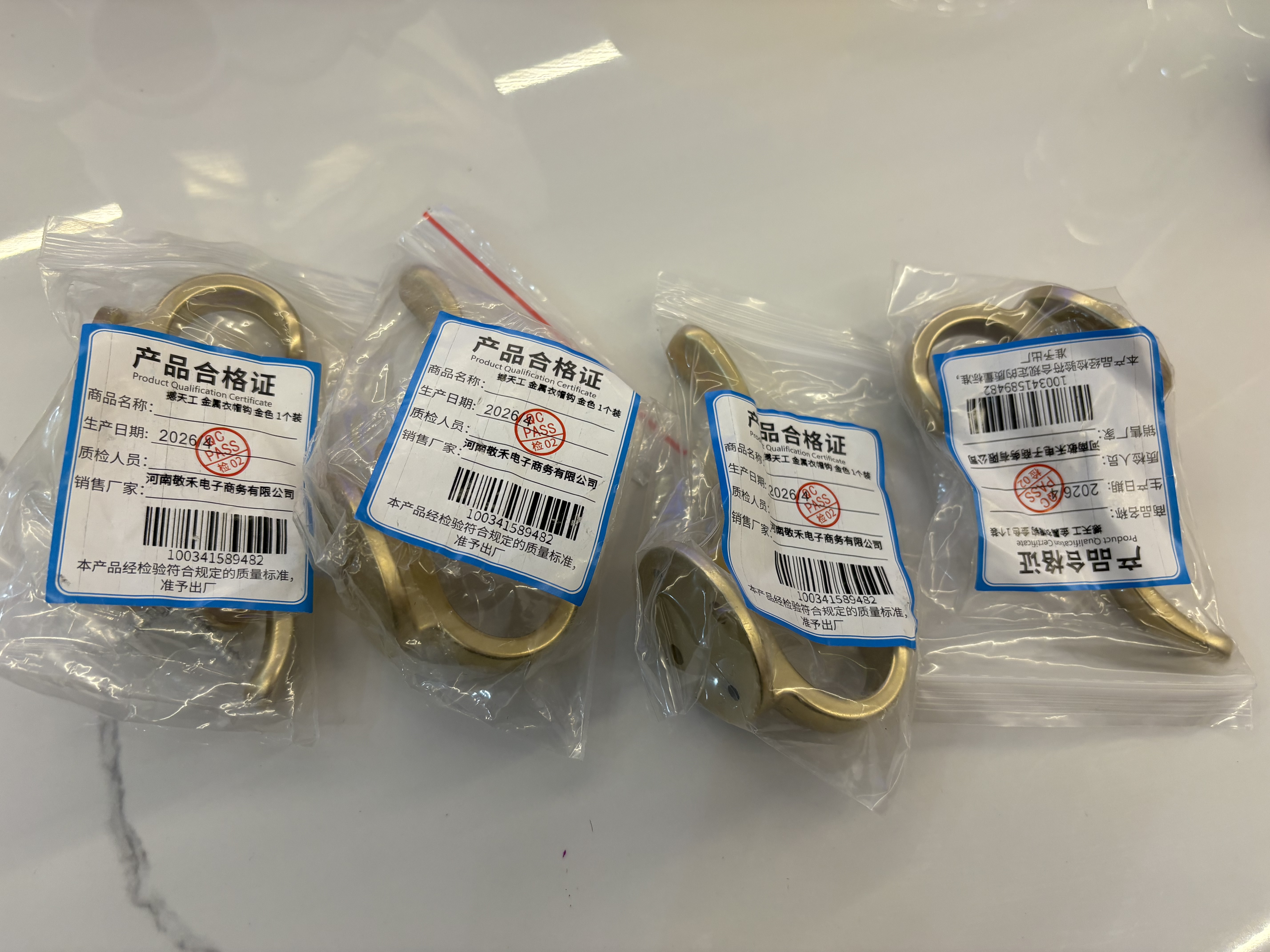 撼天工衣柜挂钩 挂衣钩 强力挂钩 进门玄关鞋柜衣柜衣服挂钩打孔固定壁挂墙壁金属衣帽钩【强力】 金色 1个装 实拍图