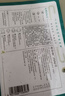三生花百雀羚出品玻尿酸补水亮肤保湿清洁护肤提亮嫩肤面膜20片 实拍图