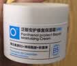 初蔓B5保湿面霜水乳液补水保湿舒缓修护抗皱紧致男女士面部护肤品套装 【敏感肌优选】B5修复保湿霜160g 滋润补水高保湿面霜敏感肌可用 实拍图