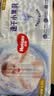 好奇（Huggies）金装小黑洞纸尿裤L132片(9-14kg)尿不湿【速干不易红】 实拍图