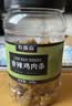 农香森风干鸡肉板条500g香辣鸡胸肉干肉脯手撕肉干减休闲零食低耐嚼卡脂 实拍图