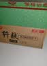 思朗纤麸 饼干零食芝麻味消化粗粮代餐2500g膳食纤维早餐独立小包装 实拍图