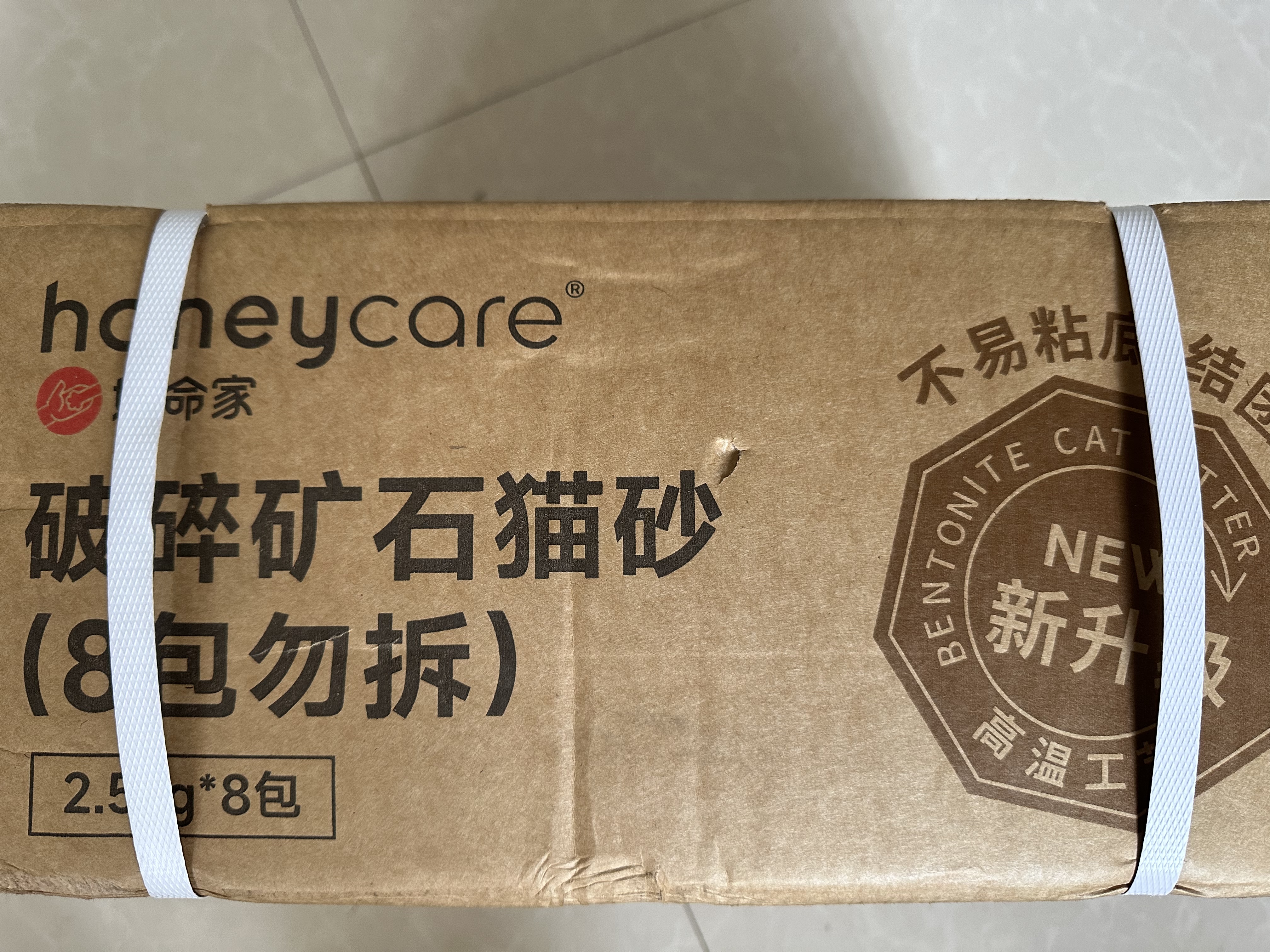 HONEYCARE好命家 好命天生 活性炭矿石膨润土猫砂20kg 实拍图