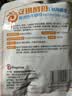 安琪小白条酵母粉5g*30 耐高糖型高活性干酵母家用馒头包子面包发酵粉 实拍图