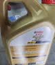 嘉实多（Castrol）极护智E版双次小保养卡 5W-30 SP 4L 含机油+机滤+工时 汽车保养 实拍图