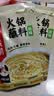 海底捞火锅蘸料量贩（原味芝麻酱120g*2+香辣味芝麻酱120g*2）组合480g 实拍图