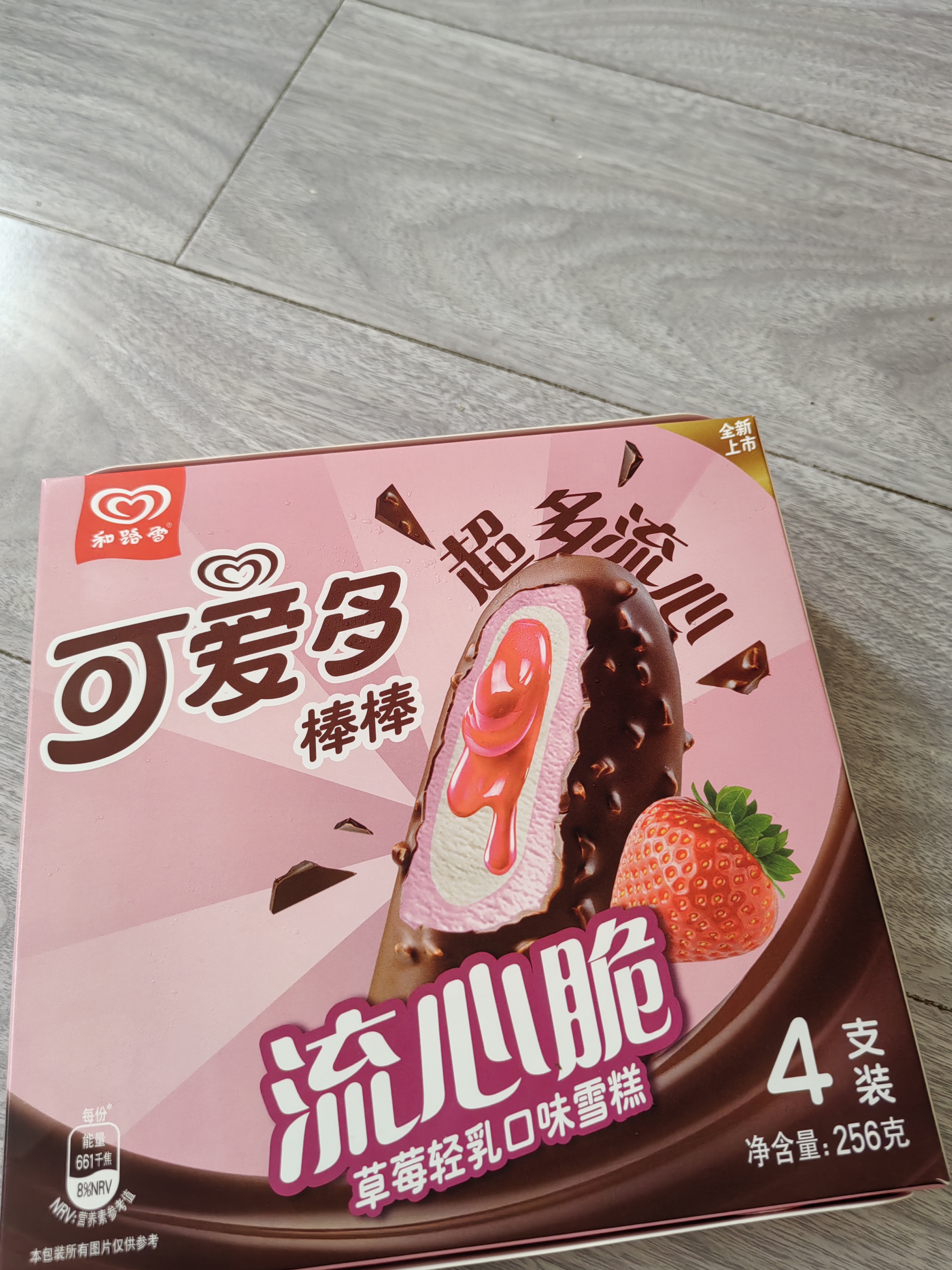 可爱多【曾舜晞推荐】可爱多棒棒流心脆蓝莓酸奶味冰淇淋 4支装 实拍图