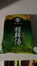 方中山胡辣汤料包河南特产胡辣汤速食汤方便早餐食品微辣逍遥镇704g 实拍图