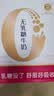 蒙牛新养道无乳糖牛奶脱脂型钻包200ml×24盒 中秋送礼礼盒 实拍图