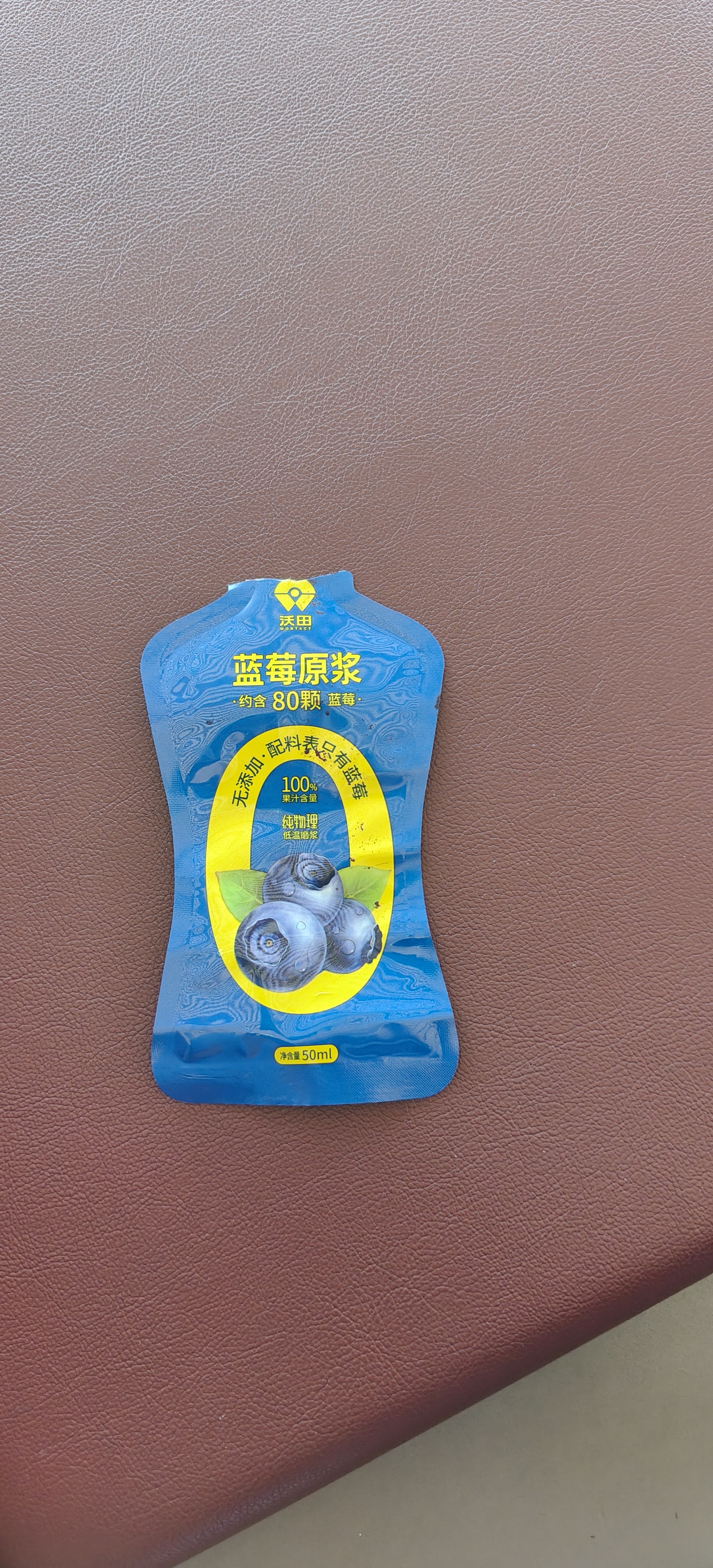 沃田蓝莓原浆100%纯果汁蓝莓汁花青素维饮料生素果蔬汁 50ml*10袋 实拍图