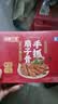 如意三宝猪排生鲜手抓扇子骨炸排骨半成品冷冻带骨猪肉烧烤食材中秋礼品 手抓扇子骨255g*6盒（1530g） 实拍图