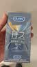 杜蕾斯（durex）避孕套安全套战甲持久延时三合一12只情趣用品情侣物品防早泄七夕 实拍图