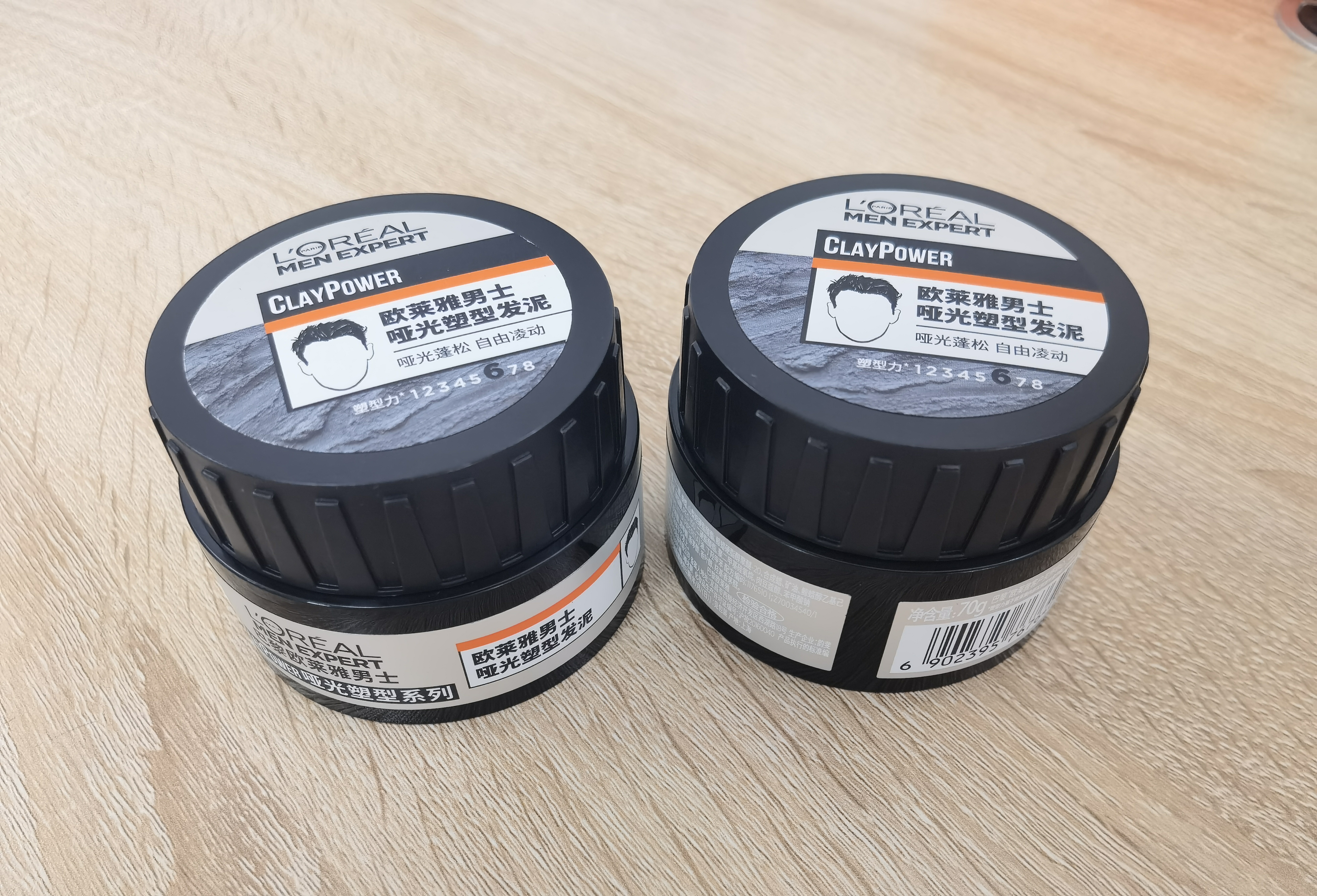 欧莱雅男士哑光塑型发泥发蜡发膏发胶造型持久定型70g*2盒 实拍图