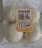 传统发酵馒头100g*4 实拍图