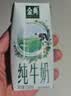伊利【新鲜日期】金典纯牛奶200ml*24盒3.6g乳蛋白中秋礼品礼盒装 实拍图