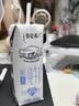 蒙牛特仑苏低脂纯牛奶250ml×16盒 健身减脂 中秋送礼礼盒 实拍图