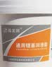 昌龙润 通用锂基润滑脂 3号 800g/桶 锂基脂 黄油 使用温度 -20~120度 实拍图