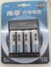 南孚7号充电电池2粒 镍氢耐用型900mAh 适用于玩具车/血压计/挂钟/鼠标键盘等 AAA 实拍图