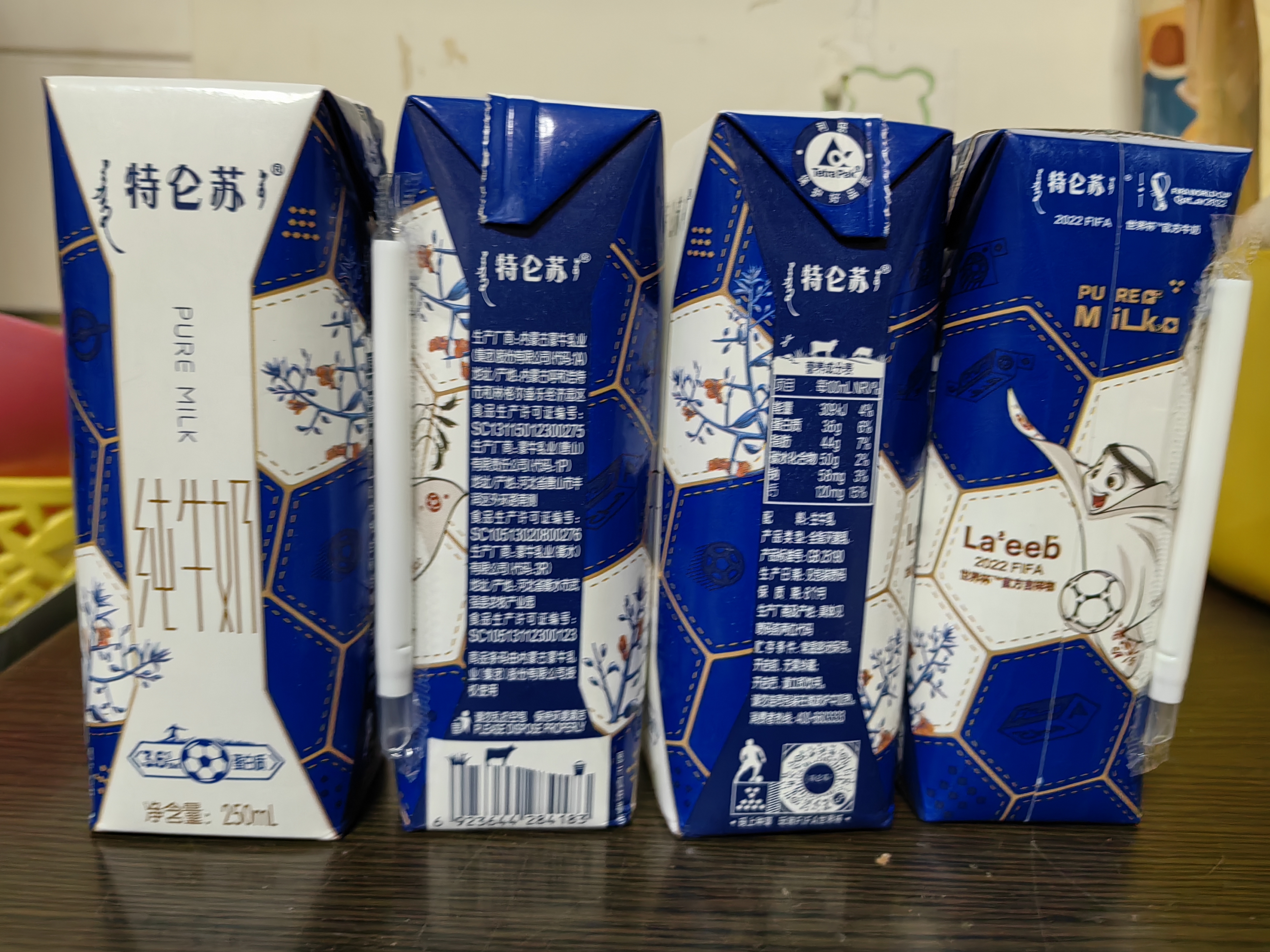 蒙牛【新鲜日期】特仑苏纯牛奶250ml*16盒 家庭早餐 中秋送礼礼盒 实拍图