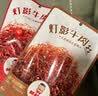 棒棒娃 灯影牛肉丝五香味360g 休闲牛肉干肉脯零食四川特产灯影丝 实拍图