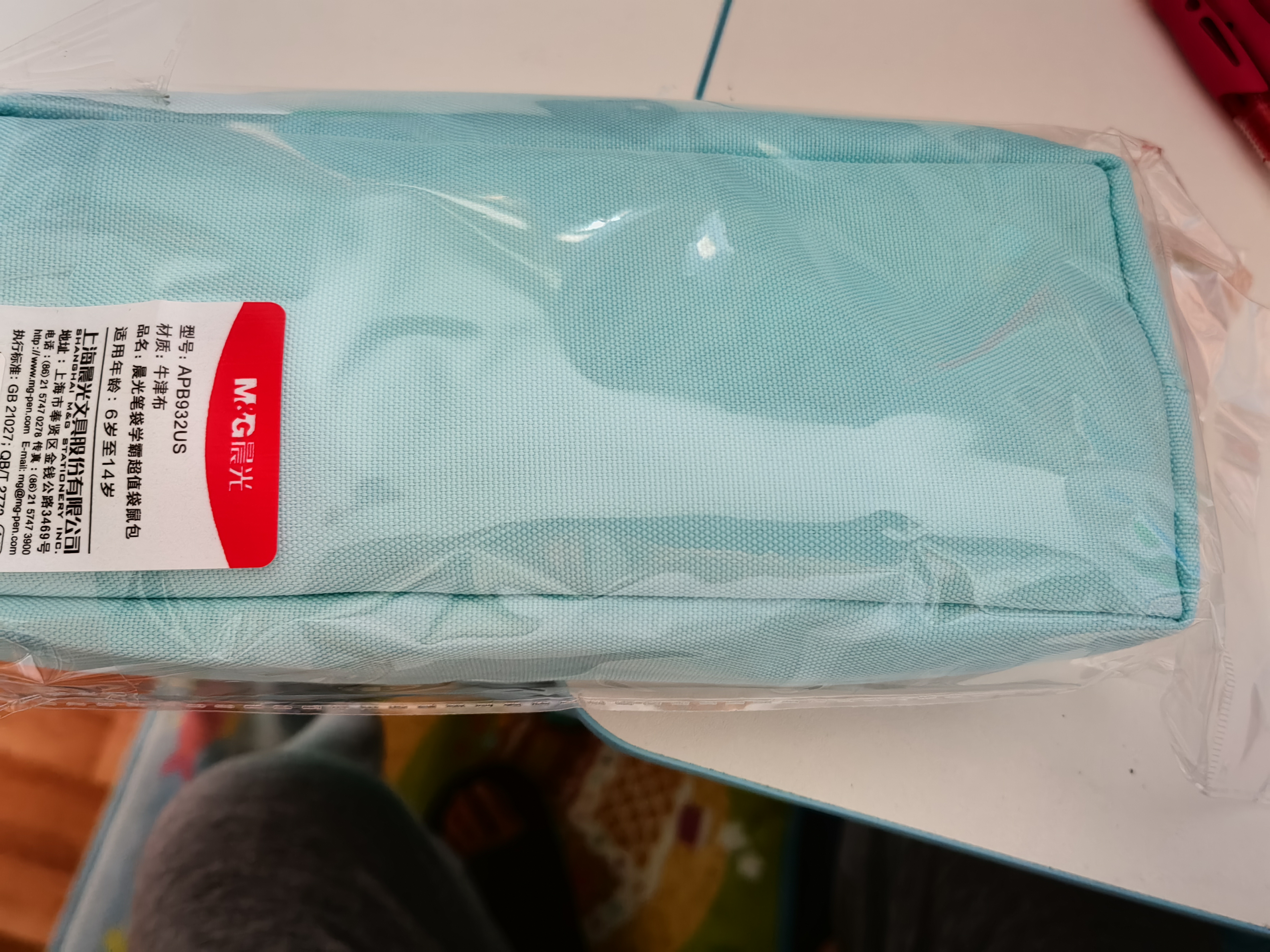 晨光（M&G）文具超值袋鼠包笔袋 文具盒铅笔盒文具袋男女孩小学生初高中生高颜值大容量天蓝开学 实拍图