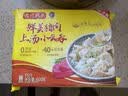 湾仔码头上汤小云吞鲜美猪肉600g75只馄饨速食冷冻馄饨儿童早餐中秋送礼 实拍图