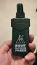 森林地带驱蚊液户外喷雾15%避蚊胺防蚊花露水套装100ml*2+25ml*2组合 实拍图