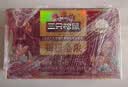 三只松鼠每日坚果750g30袋独立包装腰果开心果干坚果礼盒礼包中秋团购送礼 实拍图