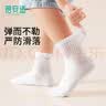 蓓安适一次性袜子儿童棉袜透气吸汗【10A抗菌】免洗日抛中筒男童女童 实拍图