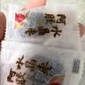 胶城 阿胶枣400g独立包装无核水晶枣休闲零食节日送女友父母长辈礼品 实拍图