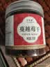 蔓越莓干罐装烘培专用即食雪花酥原材料商用休闲休闲零食 【1罐】蔓越莓干共250g 实拍图