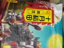 十月稻田 黑豆 2斤 青仁绿芯黑豆 非转基因打豆浆 东北五谷杂粮粗粮高蛋白 实拍图