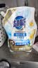 超能【肖战同款】洁净柔护洗衣液自然清香2kg*1袋温和不刺激天然椰油 实拍图