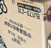 洁柔有芯卷纸 黑Face加厚4层200克*27卷 高克重 卫生纸卷筒纸纸巾整箱 实拍图