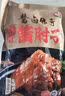 喜旺无骨酱肘子300g酱肘子无骨卤味熟食腊味方便菜方便即食下酒菜 实拍图