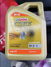 嘉实多（Castrol）机油保养单次卡 嘉实多智E极护全合成  5W-30 SP 6L 30天可用 实拍图