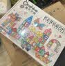 童年无限磁力片积木拼装拼图智力开发男女孩3岁儿童益智玩具-炫彩100pcs 实拍图