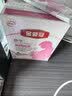 伊利金领冠舒孕孕产妇奶粉400g*1盒 DHA/叶酸/钙/铁/锌/燕窝酸/含糖 实拍图