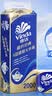 维达（Vinda）有芯卷纸 蓝色经典4层200克*10卷 厚韧大分量 卫生纸厕纸 卷筒纸 实拍图