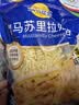 妙可蓝多 马苏里拉芝士碎450g*3 奶酪碎 三明治焗饭披萨烘焙原料 实拍图