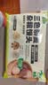 华田禾邦三色藜麦全麦杂粮馒头600g*2袋12个纯手工五谷杂粮包速食面点早餐 实拍图