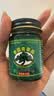 NHFOUYOU泰国青草膏蚊虫叮咬止痒防暑降温晕车提神醒脑旅行居家50g 实拍图