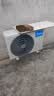 美的（Midea）【睿泉】空气能热水器200升电辅变频超一级能效以旧换新PLSX-200(33)/D-E(E1)（支持鸿蒙智联） 实拍图