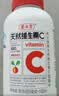 养生堂天然维生素CE礼盒(VC200+VE200) VC增强免疫力VE祛黄褐斑送礼常备 实拍图